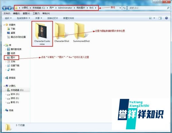 剑灵捏脸数据图怎么导入和保存方法详细步骤教程