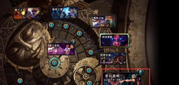 DNF如何开启时空之门的深渊完成EP2-时空统治者