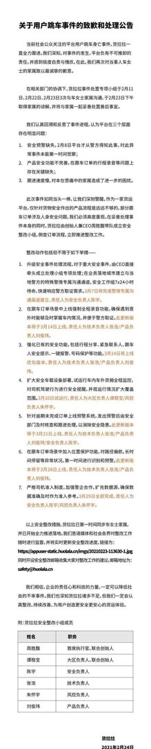 央视评女孩跳车身亡 究竟怎么情况？