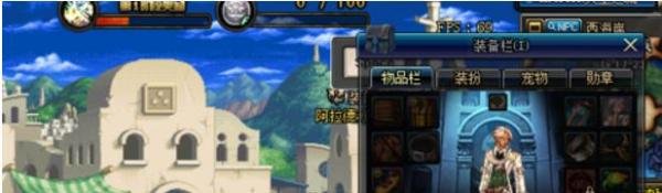 DNF如何获得金色小晶块？
