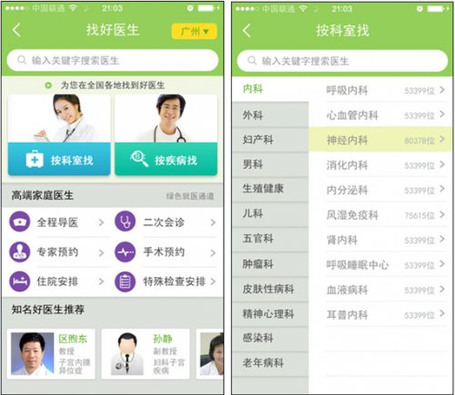 华网在线的服务对象