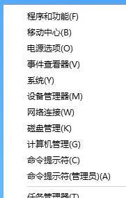 Win10玩Dota2不能打中文怎么办