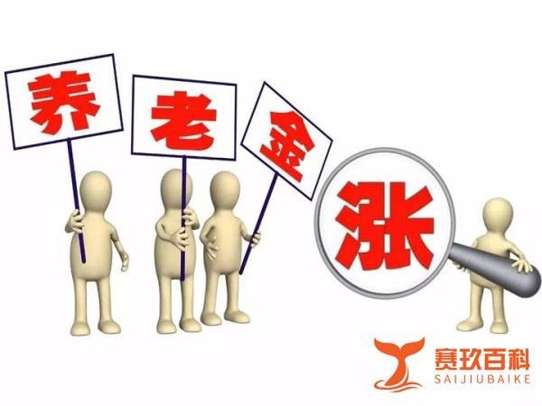 63岁乡邮员，在岗40年没有养老金，如何解决乡邮员的困境？