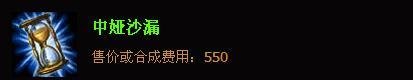lol虚空之眼中单出装