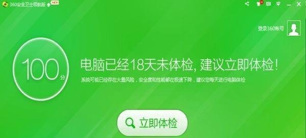 怎样解决贴吧论坛、淘宝网页显示不全、不正常