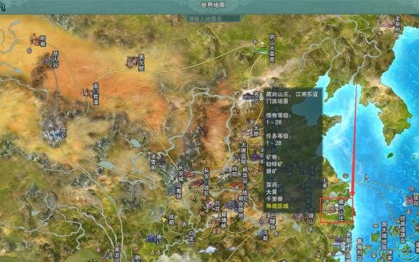 剑网三重置版宠物奇遇·归乡路·童心客如何触发