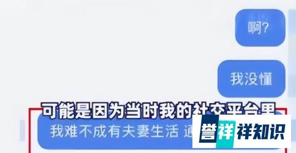 好离谱！24岁已婚女子求职，公司称录取要拍避孕证据，报备不怀孕