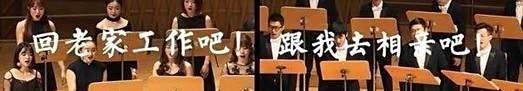 彩虹合唱团春节自救指南歌词