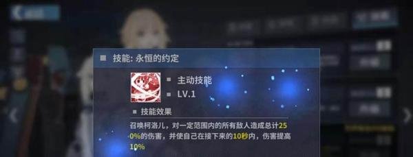 重装战姬伊芙琳&柯洛儿