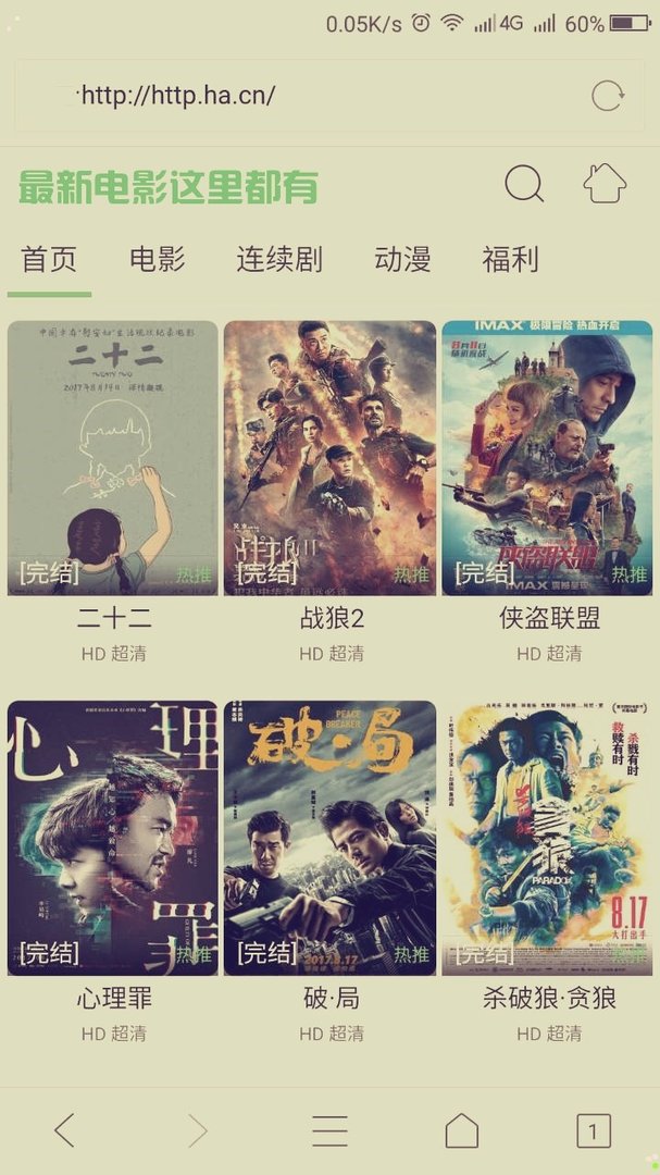 求侠盗联盟百度云资源