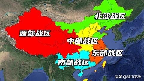 五大战区划分及省市分布图，五大战区分别管的省份