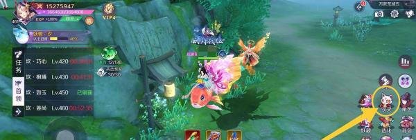 斗破火舞怎么穿戴坐骑装备