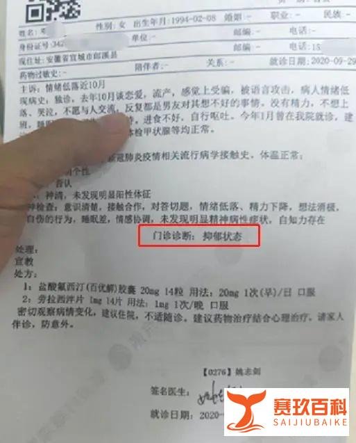 “女护士在副院长家楼顶死亡”侵权纠纷案4月30日开庭 家属：对方必须承担法律责任