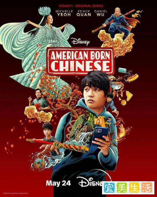 《西游ABC》杨紫琼版观音菩萨,一身青衣仙气飘飘,吴彦祖饰演孙悟空?