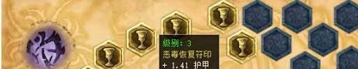 LOL皎月怎么带符文