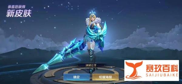 王者荣耀六周年庆活动结束，玩家：像在天美上了一个月班！