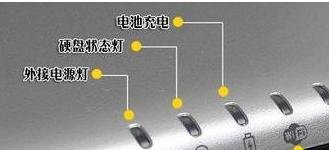 硬盘灯一直亮怎么解决
