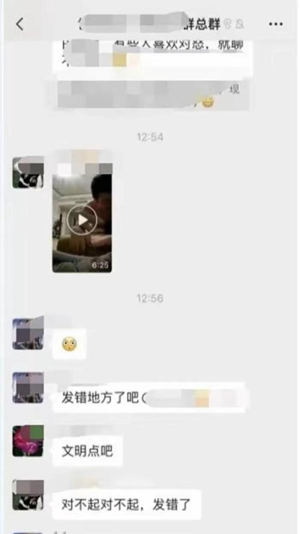 女业主带同事回家偷荤，拍下不雅视频，误发到业主总群，太尴尬了！