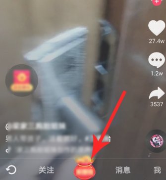 iphone抖音极速版邀请码怎么填?