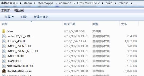 兽人必须死2怎么调中文