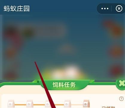 蚂蚁庄园把“事情没办成”称为黄了，与什么有关