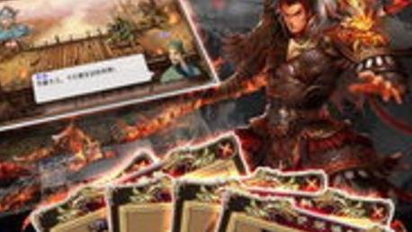 英杰传4织田信长攻略