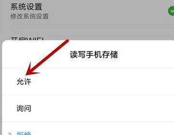 为什么王者荣耀更新不了，怎么解决？