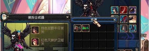 dnf黄金装扮合成器怎么用