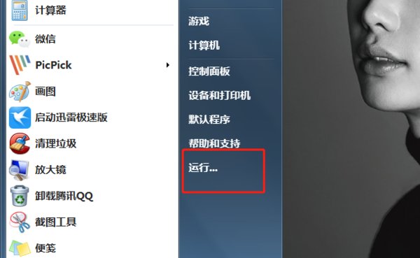 笔记本backspace键失灵怎么办？
