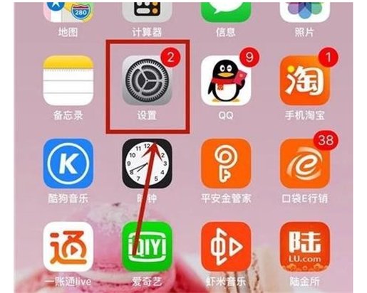 苹果手机怎么连另一台苹果手机的WIFI?