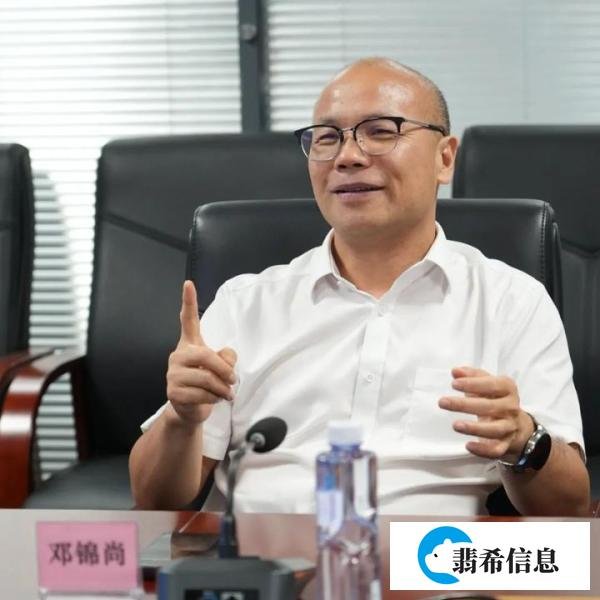 省云浮商会迎来省政协原党组副书记、副主席梁伟发调研指导