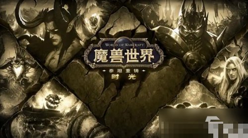 时光服联盟部落比例