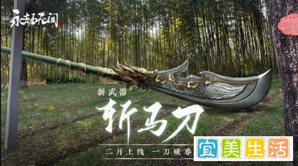 《魔兽世界》正式公布国服回归预告