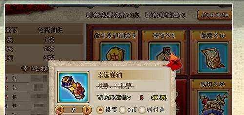 qq水浒武将使用攻略各个武将如何使用