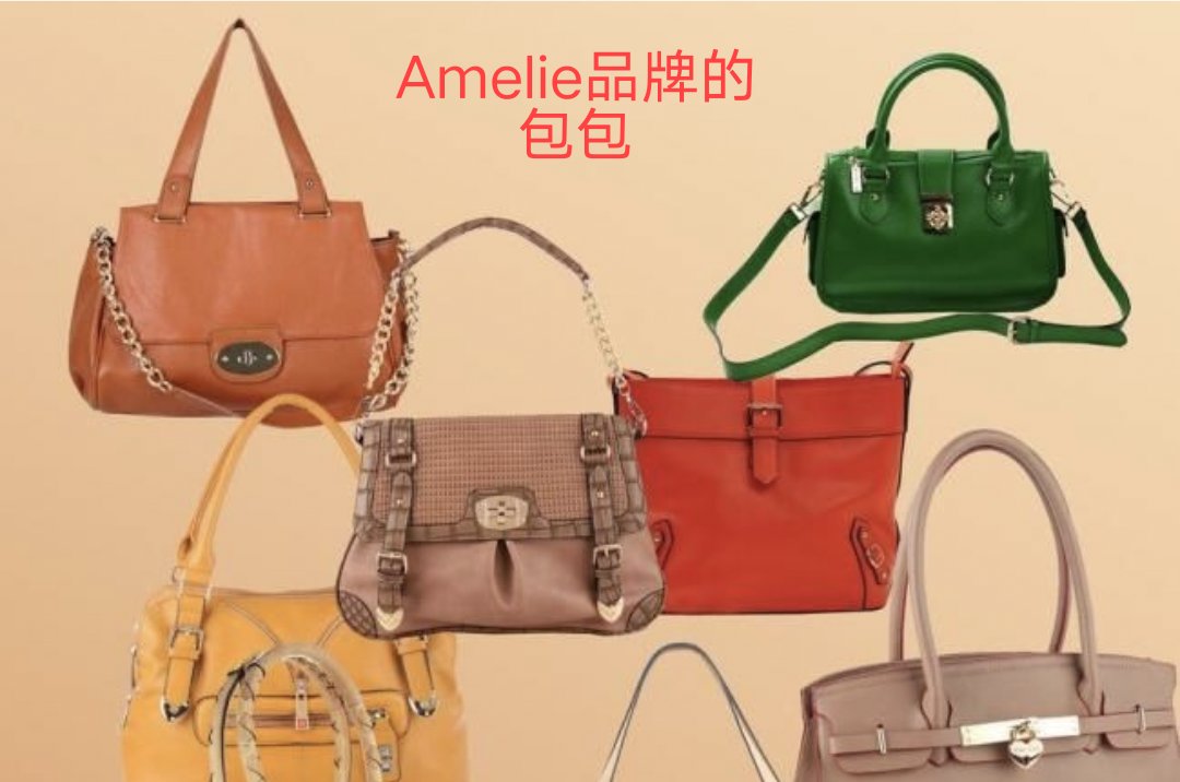 amelie什么意思?