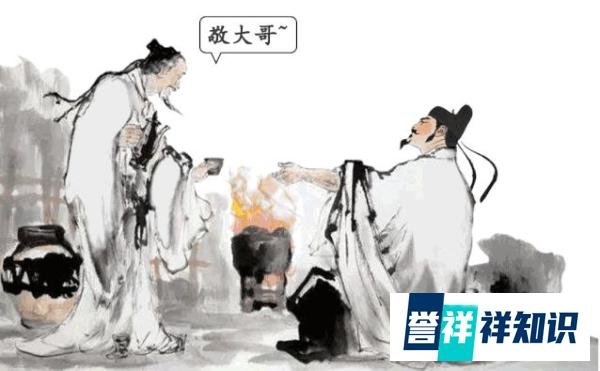 李白一辈子基本没工作，他的钱哪来的?