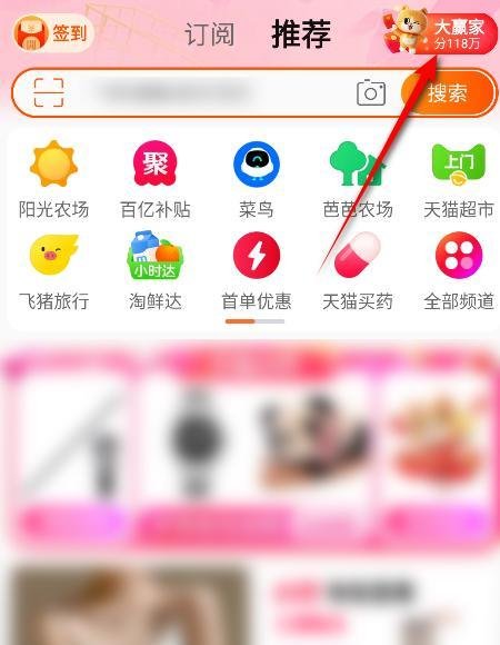 淘宝618每日1猜答案5.30