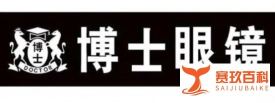 【攻略】深圳配眼镜哪里好,推荐7家真正口碑好的眼镜店