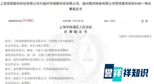 D站创始人因侵权被批捕！B站、D站傻傻分不清