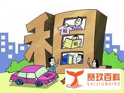 未来房产中介会被取消