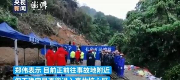 坠机乘客亲属:堂弟正准备结婚 这是咋情况？