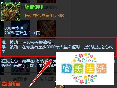 英雄联盟海洋之灾怎么出装备呢?