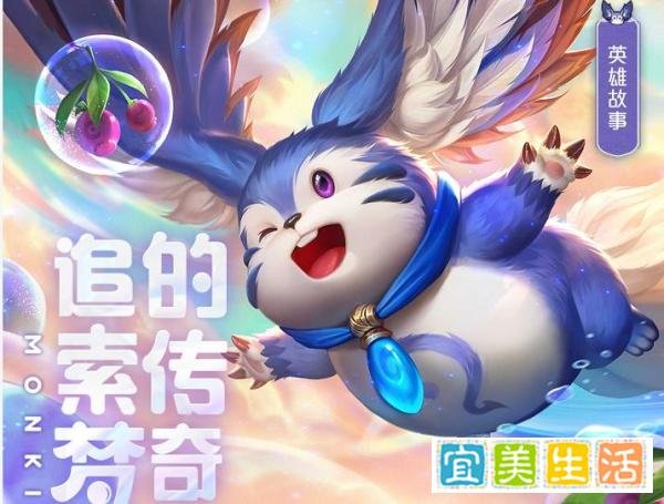 王者荣耀：凤求凰抽奖返场实锤，凤凰于飞优化上线，梦奇重塑上线！