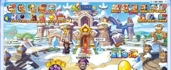 洛克王国怎样邀请好友