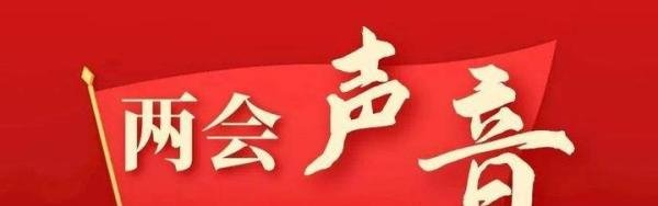 全国人大代表建议取缔“农村恶搞式”婚闹，你认为有必要吗？
