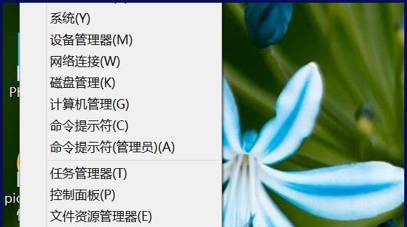 win8运行在哪里 win8运行怎么打开