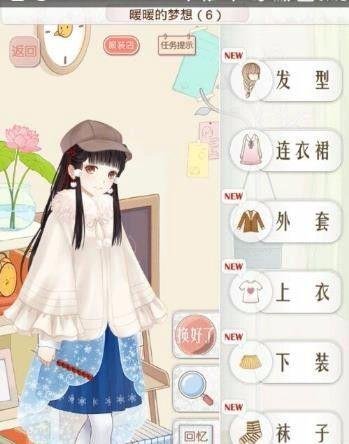 暖暖环游世界南极攻略
