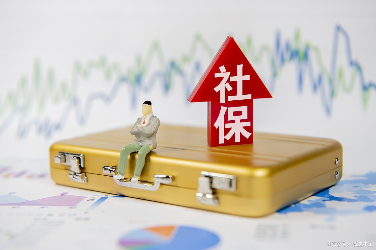 社保一次性补缴新规定2023