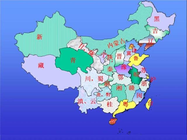 中昌省是哪个省
