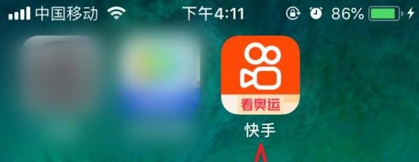 手机上如何免费看东京奥运会直播
